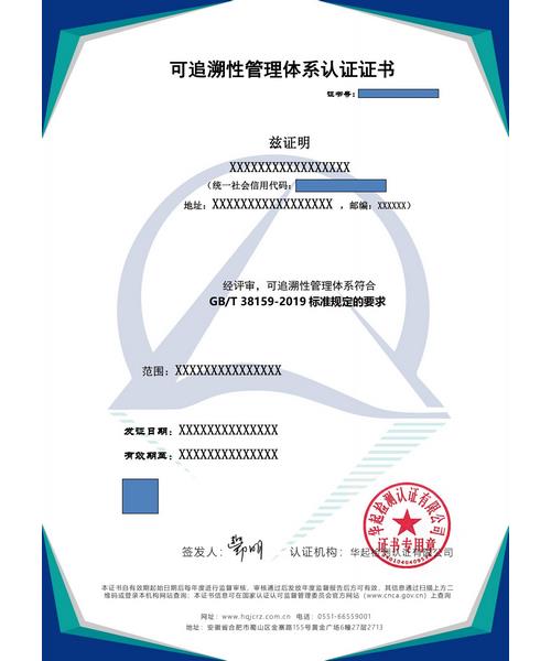 德陽ISO體系認證標準如何辦理及技術服務指南