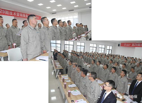 新工廠 新動(dòng)力 新作為——四川恒通第29期技術(shù)服務(wù)營(yíng)銷人員培訓(xùn)班在新培訓(xùn)中心隆重開(kāi)班